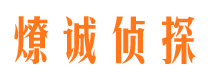 昌平市婚外情调查